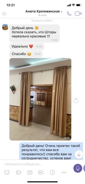 Штори нереально гарні САЛОНА МОДА ВІКОН
