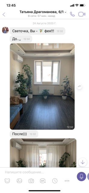 Вікна до | САЛОНА МОДА ВІКОН